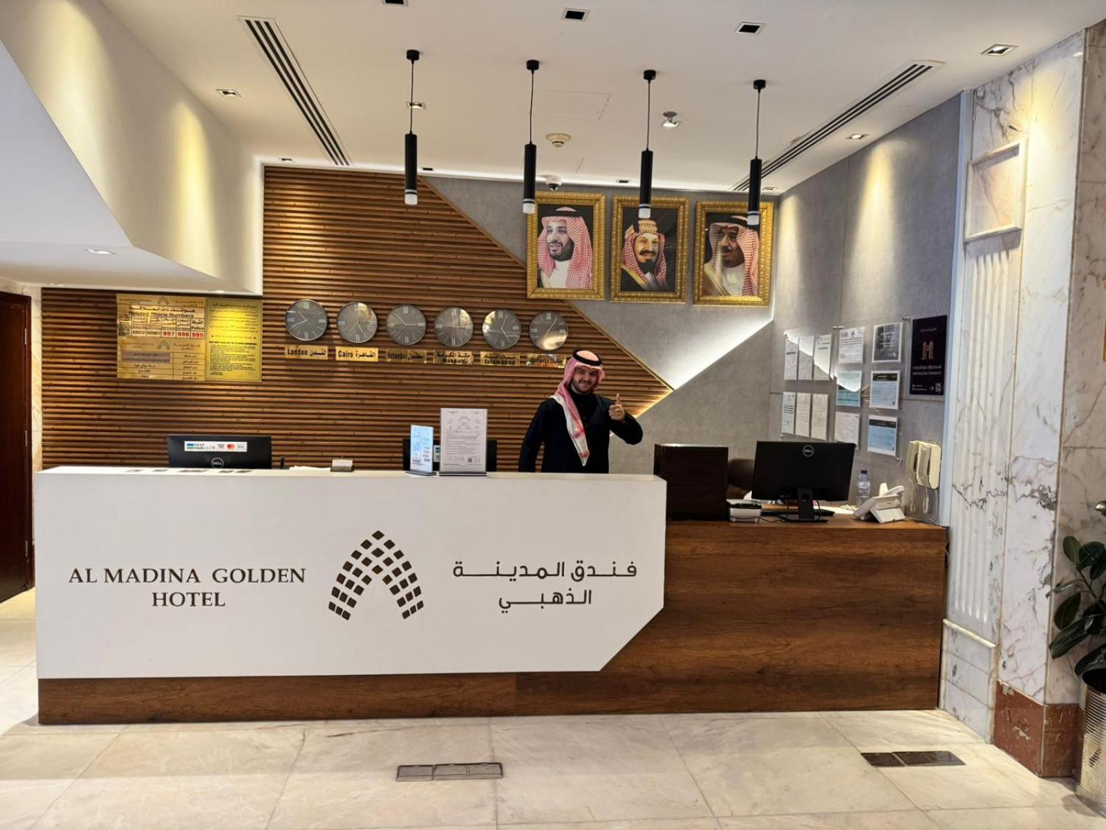 Al Madina Golden Hotel Medina Exterior photo